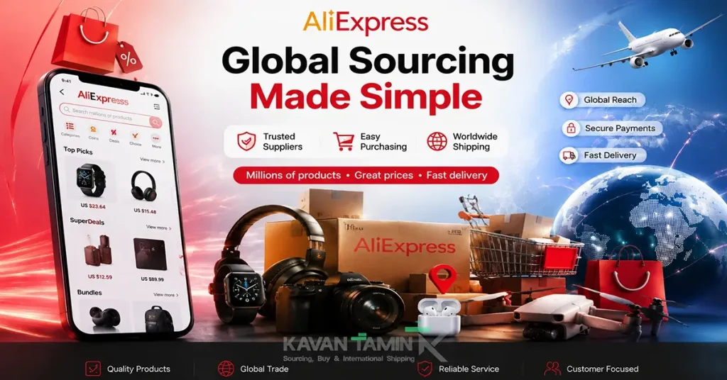 خرید از علی اکسپرس چین (Aliexpress)