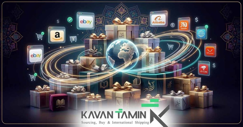 هدیه روز سعدی 1405