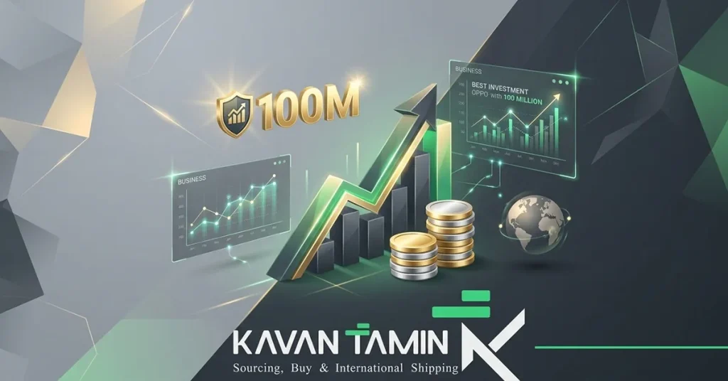 بهترین سرمایه گذاری با ۱۰۰ میلیون