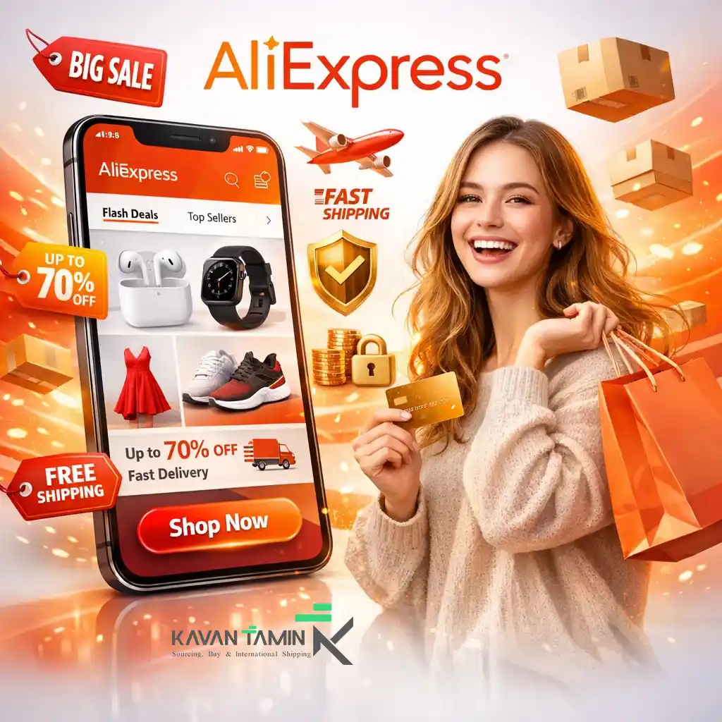 برای خرید از علی اکسپرس راهنمایی نیاز داری؟