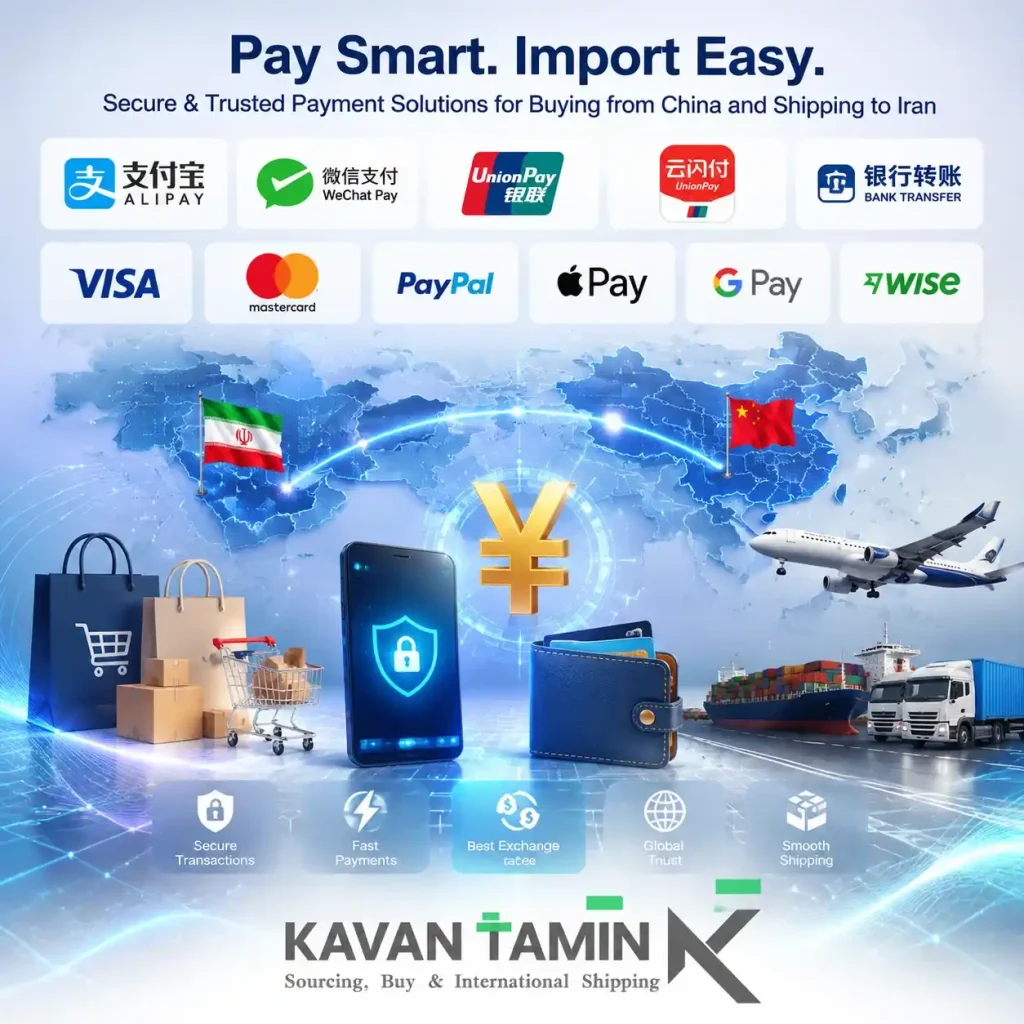بهترین روش های پرداخت برای خرید آنلاین از چین