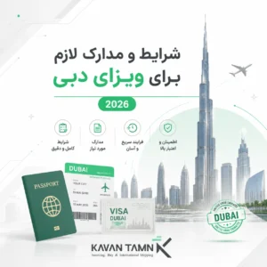انواع ویزا دبی 2026