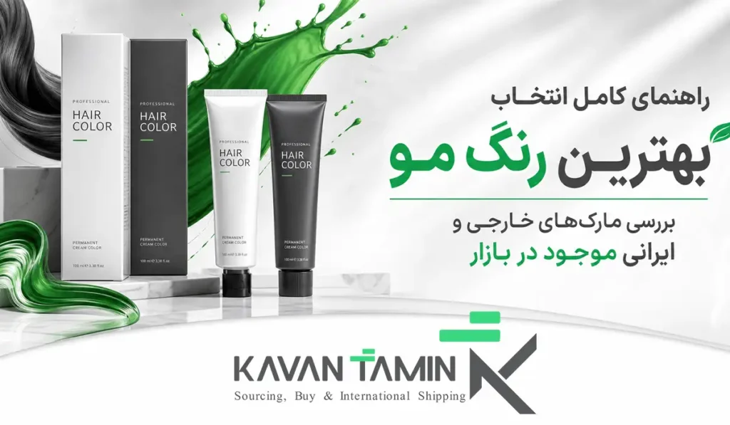 بهترین رنگ مو