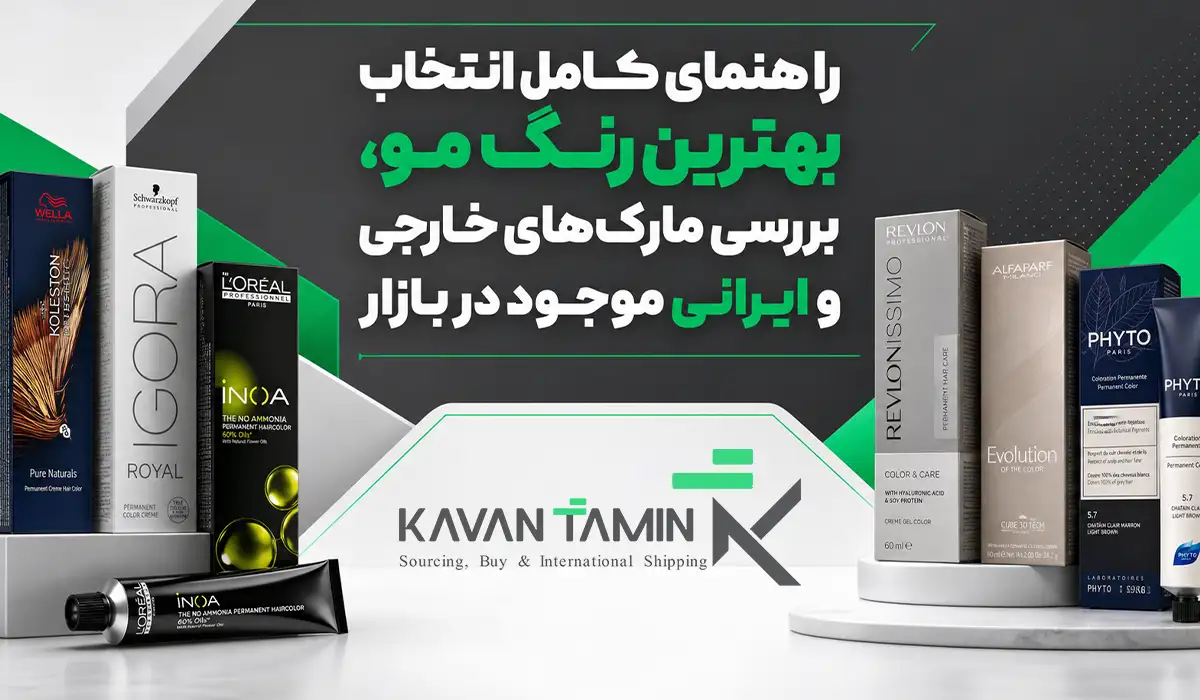 بهترین رنگ مو