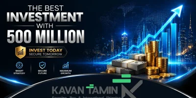 بهترین سرمایه گذاری با ۵۰۰ میلیون در سال ۱۴۰۵