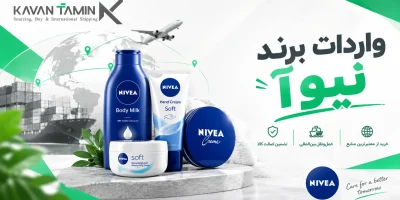 واردات برند نیوآ