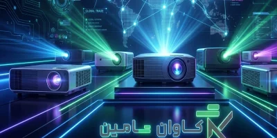 واردات ویدئو پروژکتور