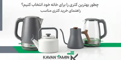The best kettle