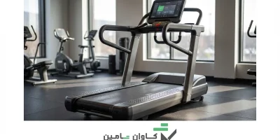 واردات تردمیل