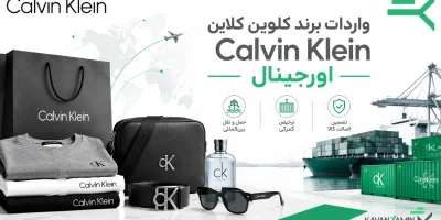 واردات برند کلوین کلاین Calvin Klein