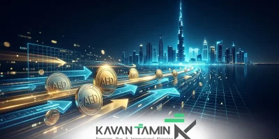 حواله درهم امارات و دبی