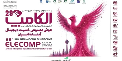 اخبار الکامپ ۱۴۰۵