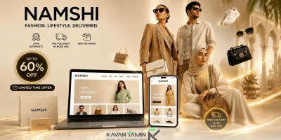 خرید از نمشی امارات